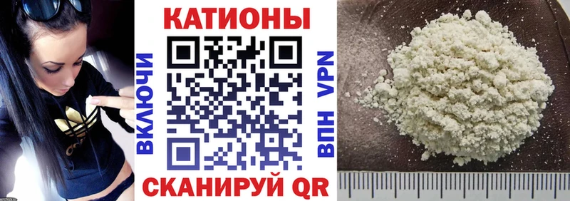 Купить закладку МАРИХУАНА APVP Гашиш АМФЕТАМИН Меф мяу мяу Морозовск