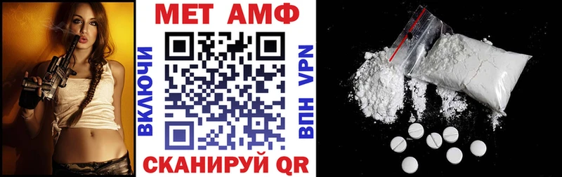 Amphetamine 97%  Купить  Морозовск 