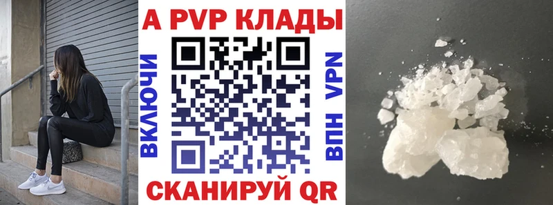 Купить где  Морозовск  А ПВП мука 