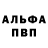 ГАШ убойный Denial Alborov