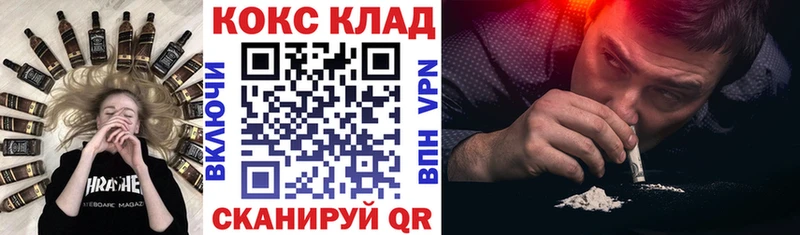 Купить где  Морозовск  Cocaine Columbia 