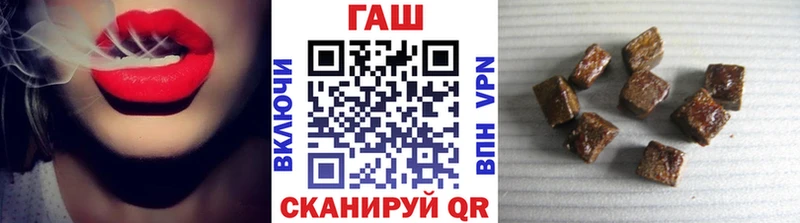 Купить  Морозовск  Гашиш убойный 