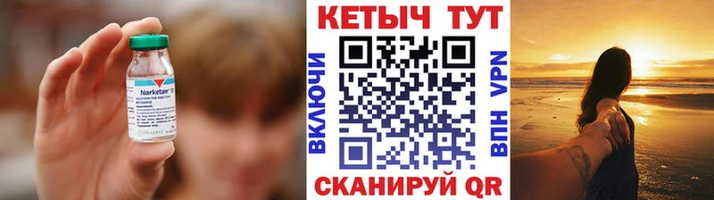 Купить где  Морозовск  Кетамин ketamine 