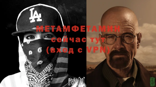 мяу мяу кристалл Богородск