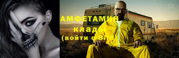 мяу мяу кристалл Богородск