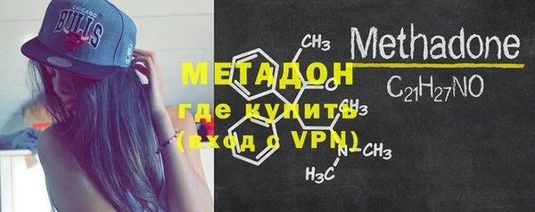 мяу мяу кристалл Богородск