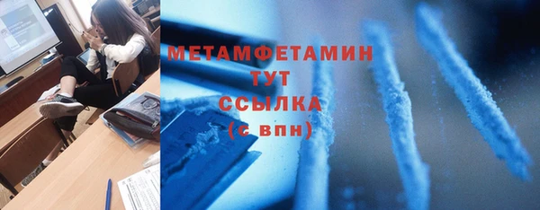 мяу мяу кристалл Богородск