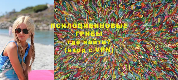 мяу мяу кристалл Богородск