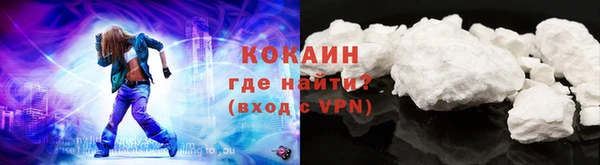 мяу мяу кристалл Богородск