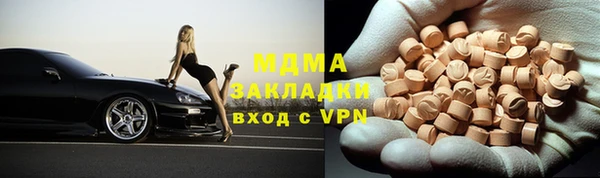 мяу мяу кристалл Богородск