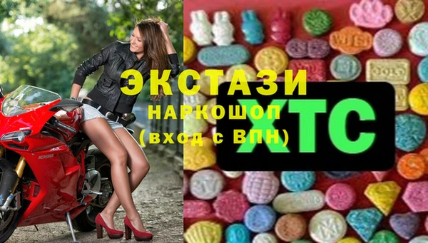 мяу мяу кристалл Богородск