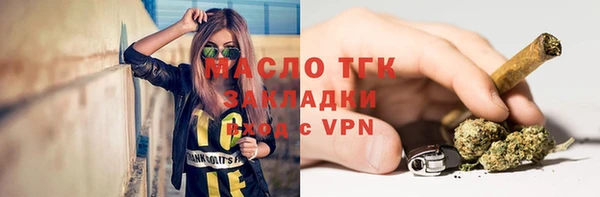 мяу мяу кристалл Богородск