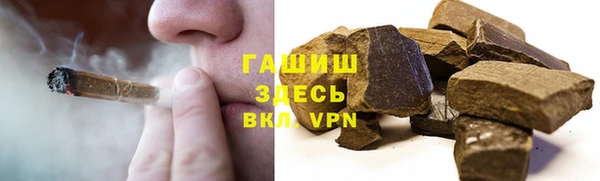 мяу мяу кристалл Богородск