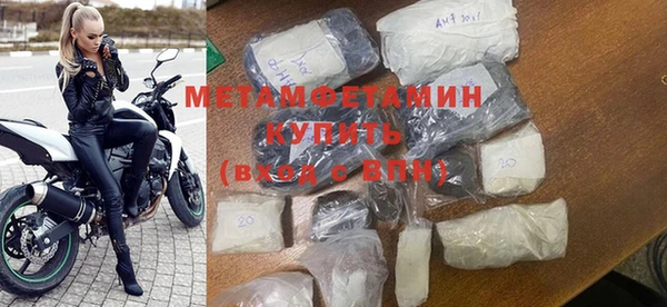 мяу мяу кристалл Богородск
