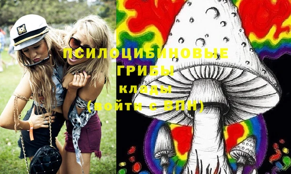 мяу мяу кристалл Богородск