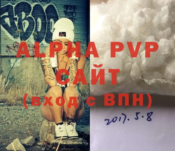 мяу мяу кристалл Богородск