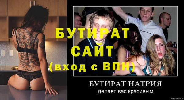 дживик Богданович