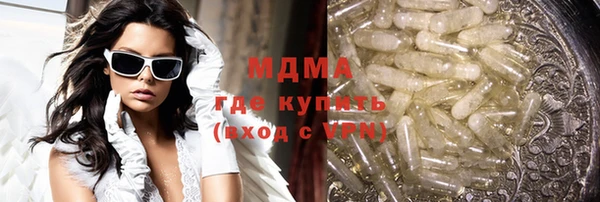 мяу мяу кристалл Богородск