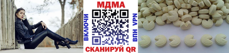Купить закладки  Морозовск  МДМА crystal 