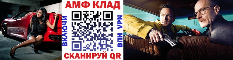 Купить где  Морозовск  МЕТАМФЕТАМИН пудра 