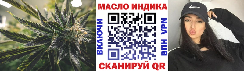 Дистиллят ТГК концентрат  Купить закладки  Морозовск 