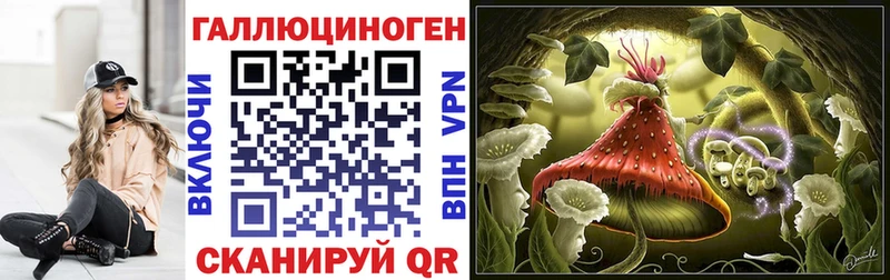 Купить Морозовск Галлюциногенные грибы ЛСД